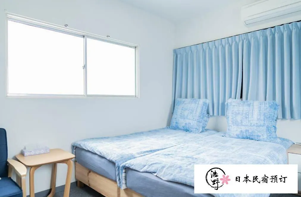Koyakoya Apartment Kuromon Ichiba 오사카